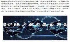 请注意：此回答是基于截